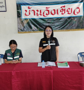 วิทยากรแนวทางการจัดตั้งสหกรณ์ให้เข้มแข็ง ... พารามิเตอร์รูปภาพ 1