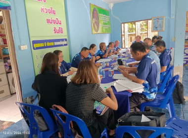 เข้าร่วมประชุมคณะกรรมการดำเนินการสหกรณ์เครดิตยูเนี่ยนห้วยซ้อสหชุมชน จำกัด ... พารามิเตอร์รูปภาพ 3