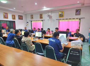 เข้าร่วมประชุมคณะกรรมการดำเนินการสหกรณ์โคนมแม่ลาว จำกัด พารามิเตอร์รูปภาพ 7