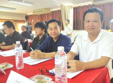การประชุมเตรียมความพร้อมการจัดงานโครงการคลินิกเกษตรเคลื่อนที่ในพระราชานุเคราะห์สมเด็จพระบรมโอราสาธิราชฯ สยามมกุฎราชกุมาร เฉลิมพระเกียรติ เนื่องในโอกาสวันเฉลิมพระชนมพรรษา สมเด็จพระเจ้าอยู่หัว 28 กรกฎาคม 2569 ... พารามิเตอร์รูปภาพ 1