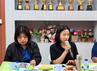 เข้าร่วมประชุมคณะกรรมการดำเนินการสหกรณ์การเกษตรเวียงป่าเป้า ... พารามิเตอร์รูปภาพ 2