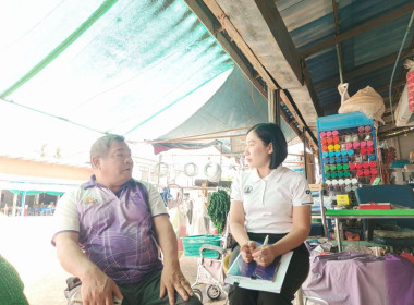 แนะนำการจัดเตรียมเอกสารสัญญากู้และสัญญาค้ำประกันกองทุนสงเคราะห์ กลุ่มเกษตรกรทำนาห้วยก้าง ... พารามิเตอร์รูปภาพ 2