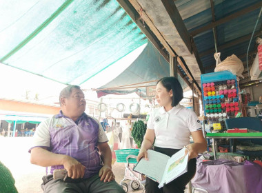 แนะนำการจัดเตรียมเอกสารสัญญากู้และสัญญาค้ำประกันกองทุนสงเคราะห์ กลุ่มเกษตรกรทำนาห้วยก้าง ... พารามิเตอร์รูปภาพ 3
