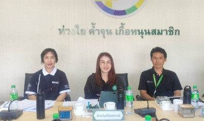 เข้าร่วมประชุมคณะกรรมการดำเนินการสหกรณ์การเกษตรแม่สาย จำกัด พารามิเตอร์รูปภาพ 1