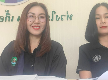เข้าร่วมประชุมคณะกรรมการดำเนินการสหกรณ์การเกษตรแม่สาย จำกัด พารามิเตอร์รูปภาพ 2