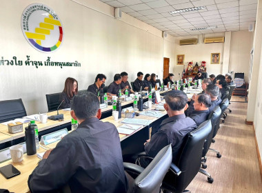 เข้าร่วมประชุมคณะกรรมการดำเนินการสหกรณ์การเกษตรแม่สาย จำกัด พารามิเตอร์รูปภาพ 4