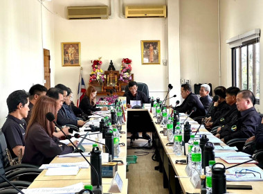 เข้าร่วมประชุมคณะกรรมการดำเนินการสหกรณ์การเกษตรแม่สาย จำกัด พารามิเตอร์รูปภาพ 5