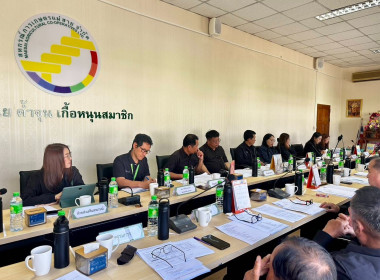 เข้าร่วมประชุมคณะกรรมการดำเนินการสหกรณ์การเกษตรแม่สาย จำกัด พารามิเตอร์รูปภาพ 6