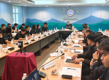 ร่วมประชุมติดตามการขับเคลื่อนและขยายผลโครงการอันเนื่องมาจากพระราชดำริ ของจังหวัดเชียงราย ครั้งที่ 1/2569 ... พารามิเตอร์รูปภาพ 8