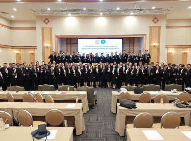 โครงการประชุมการขับเคลื่อนนโยบายกระทรวงเกษตรและสหกรณ์เพื่อยกระดับความเข้มแข็งของสหกรณ์และกลุ่มเกษตรกร ... พารามิเตอร์รูปภาพ 6