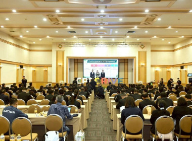 โครงการประชุมการขับเคลื่อนนโยบายกระทรวงเกษตรและสหกรณ์เพื่อยกระดับความเข้มแข็งของสหกรณ์และกลุ่มเกษตรกร ... พารามิเตอร์รูปภาพ 8
