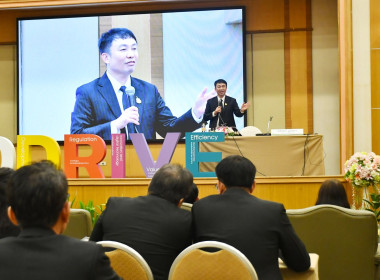 โครงการประชุมการขับเคลื่อนนโยบายกระทรวงเกษตรและสหกรณ์เพื่อยกระดับความเข้มแข็งของสหกรณ์และกลุ่มเกษตรกร ... พารามิเตอร์รูปภาพ 9