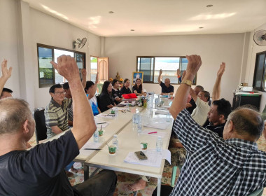 เข้าร่วมประชุมคณะกรรมการดำเนินการสหกรณ์ผู้ใช้น้ำจันจว้า ... พารามิเตอร์รูปภาพ 4