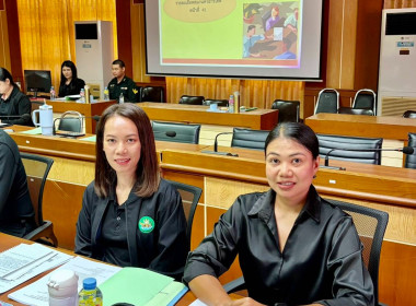 เข้าร่วมประชุมคณะกรรมการดำเนินการสหกรณ์ออมทรัพย์ค่ายเม็งรายมหาราช จำกัด ... พารามิเตอร์รูปภาพ 2