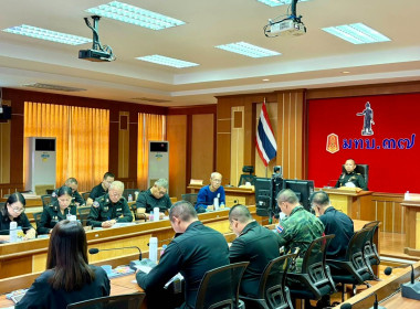 เข้าร่วมประชุมคณะกรรมการดำเนินการสหกรณ์ออมทรัพย์ค่ายเม็งรายมหาราช จำกัด ... พารามิเตอร์รูปภาพ 7