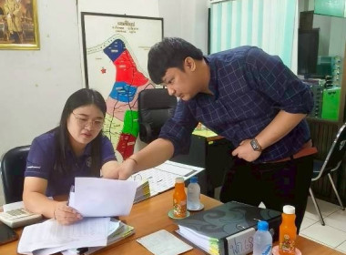 ติดตามผลการใช้เงินกู้กองทุนพัฒนาสหกรณ์สหกรณ์การเกษตรเชียงของ จำกัด และสหกรณ์ สกย.อุตสาหกรรมการเกษตรเชียงราย จำกัด ... พารามิเตอร์รูปภาพ 6