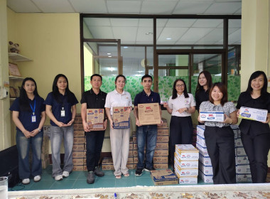 สำนักงานสหกรณ์จังหวัดเชียงราย ... พารามิเตอร์รูปภาพ 2