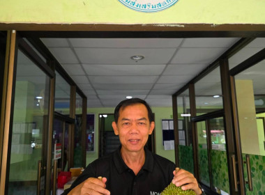 สหกรณ์จังหวัดเชียงราย ผนึกกำลังกระจาย “ทุเรียนมูซังคิง” ... พารามิเตอร์รูปภาพ 2