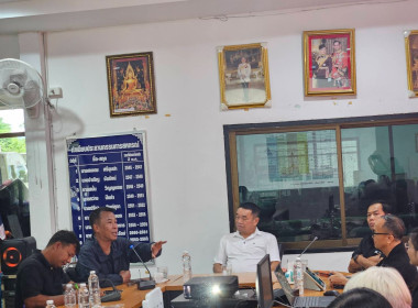 สหกรณ์จังหวัดเชียงรายต้อนรับคณะสำนักงานสหกรณ์จังหวัดลำพูน ... พารามิเตอร์รูปภาพ 21