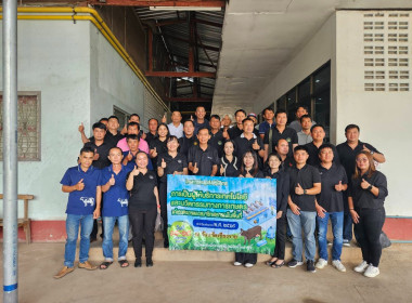 สหกรณ์จังหวัดเชียงรายต้อนรับคณะสำนักงานสหกรณ์จังหวัดลำพูน ... พารามิเตอร์รูปภาพ 3