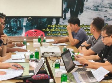 เข้าร่วมประชุมหารือการขับเคลื่อนโครงการอันเนื่องมาจากพระราชดำริในพื้นที่ภาคเหนือ ครั้งที่ 1/2569 ... พารามิเตอร์รูปภาพ 3