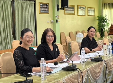 เข้าร่วมประชุมคณะกรรมการดำเนินการ ... พารามิเตอร์รูปภาพ 1