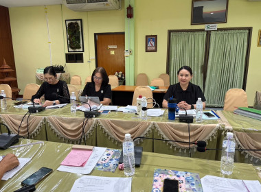 เข้าร่วมประชุมคณะกรรมการดำเนินการ ... พารามิเตอร์รูปภาพ 2