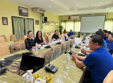 เข้าร่วมประชุมคณะกรรมการดำเนินการ ... พารามิเตอร์รูปภาพ 5