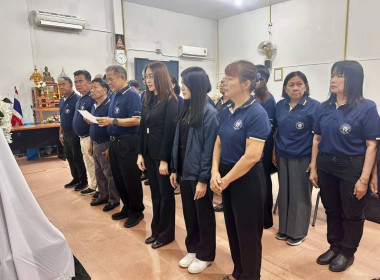 เข้าร่วมประชุมคณะกรรมการดำเนินการสหกรณ์เครดิตยูเนี่ยนครูแม่จัน จำกัด ... พารามิเตอร์รูปภาพ 4