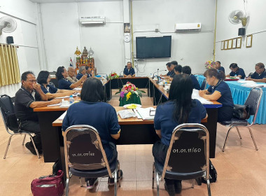 เข้าร่วมประชุมคณะกรรมการดำเนินการสหกรณ์เครดิตยูเนี่ยนครูแม่จัน จำกัด ... พารามิเตอร์รูปภาพ 5