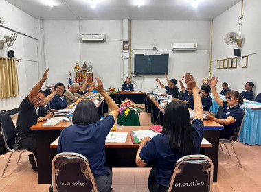 เข้าร่วมประชุมคณะกรรมการดำเนินการสหกรณ์เครดิตยูเนี่ยนครูแม่จัน จำกัด ... พารามิเตอร์รูปภาพ 6