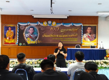 ร่วมต้อนรับคณะศึกษาดูงานจากสหกรณ์โคนมลำพูน จำกัด พารามิเตอร์รูปภาพ 2