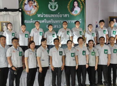 ร่วมลงพื้นที่ร่วมงาน "อาสาคลายทุกข์ สร้างสุขให้ประชาชน ... พารามิเตอร์รูปภาพ 3