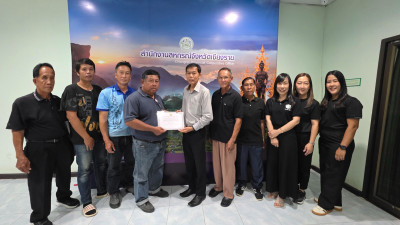 กลุ่มเกษตรกรทำนาตำบลทานตะวัน ... พารามิเตอร์รูปภาพ 1