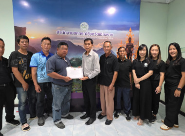 กลุ่มเกษตรกรทำนาตำบลทานตะวัน ... พารามิเตอร์รูปภาพ 1