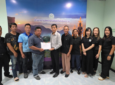 กลุ่มเกษตรกรทำนาตำบลทานตะวัน ... พารามิเตอร์รูปภาพ 2