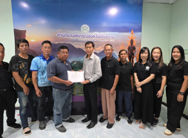 กลุ่มเกษตรกรทำนาตำบลทานตะวัน ... พารามิเตอร์รูปภาพ 3