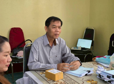 จัดทำสัญญาเงินกู้กองทุนสงเคราะห์เกษตรกร ... พารามิเตอร์รูปภาพ 1