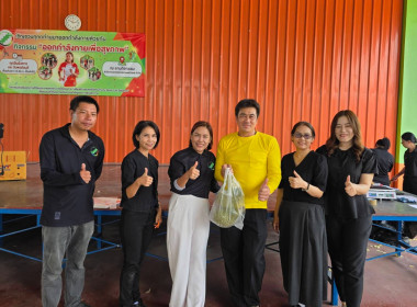 สหกรณ์จังหวัดเชียงราย ผนึกกำลังสหกรณ์การเกษตรป่าแดด จำกัด ... พารามิเตอร์รูปภาพ 20