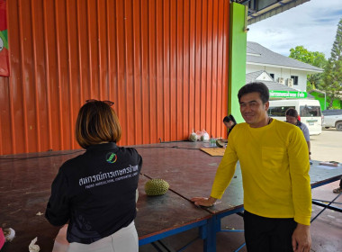 สหกรณ์จังหวัดเชียงราย ผนึกกำลังสหกรณ์การเกษตรป่าแดด จำกัด ... พารามิเตอร์รูปภาพ 22