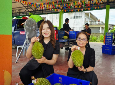 สหกรณ์จังหวัดเชียงราย ผนึกกำลังสหกรณ์การเกษตรป่าแดด จำกัด ... พารามิเตอร์รูปภาพ 2