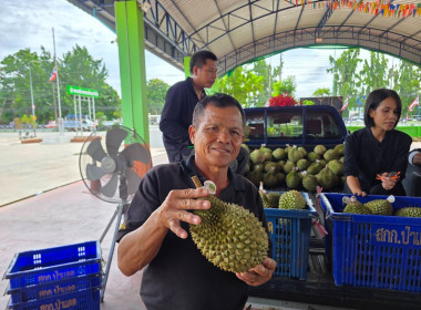 สหกรณ์จังหวัดเชียงราย ผนึกกำลังสหกรณ์การเกษตรป่าแดด จำกัด ... พารามิเตอร์รูปภาพ 5