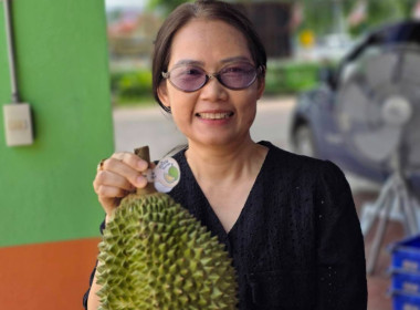 สหกรณ์จังหวัดเชียงราย ผนึกกำลังสหกรณ์การเกษตรป่าแดด จำกัด ... พารามิเตอร์รูปภาพ 6