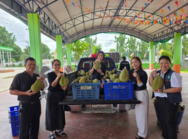สหกรณ์จังหวัดเชียงราย ผนึกกำลังสหกรณ์การเกษตรป่าแดด จำกัด ... พารามิเตอร์รูปภาพ 7