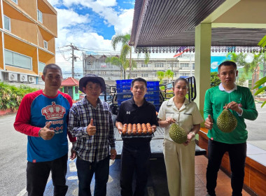 สหกรณ์จังหวัดเชียงราย ผนึกกำลังสหกรณ์การเกษตรป่าแดด จำกัด ... พารามิเตอร์รูปภาพ 14