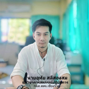 เข้าร่วมการประชุมรับฟังความคิดเห็นและข้อเสนอแนะที่เป็นประโยชน์เพิ่มเติม ต่อร่างแผนการดำเนินงานส่งเสริมความร่วมมือในการสนับสนุนการปฏิบัติงาน คทช.ในภาคเหนือ ... พารามิเตอร์รูปภาพ 1