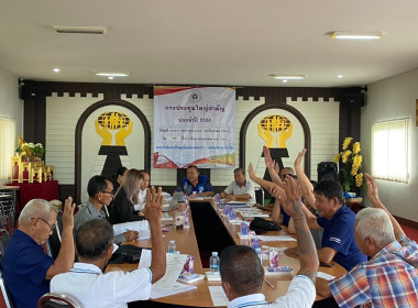 เข้าร่วมประชุมคณะกรรมการดำเนินการสหกรณ์เครดิตยูเนี่ยนหนองบัว - แม่ขะจาน จำกัด ... พารามิเตอร์รูปภาพ 2