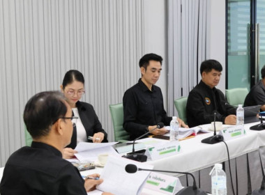 เข้าร่วมประชุมคณะกรรมการดำเนินการสหกรณ์ออมทรัพย์สาธารณสุขเชียงราย จำกัด ... พารามิเตอร์รูปภาพ 2