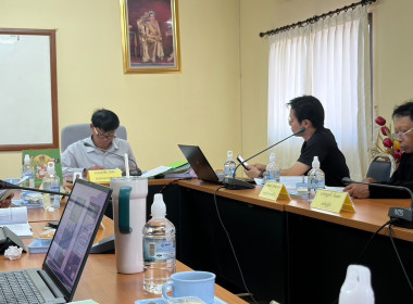 เข้าร่วมประชุมคณะกรรมการดำเนินการ ... พารามิเตอร์รูปภาพ 2