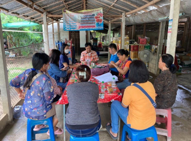 เข้าร่วมประชุมคณะกรรมการดำเนินการ สหกรณ์สตรอเบอรี่น้ำจำ ... พารามิเตอร์รูปภาพ 1